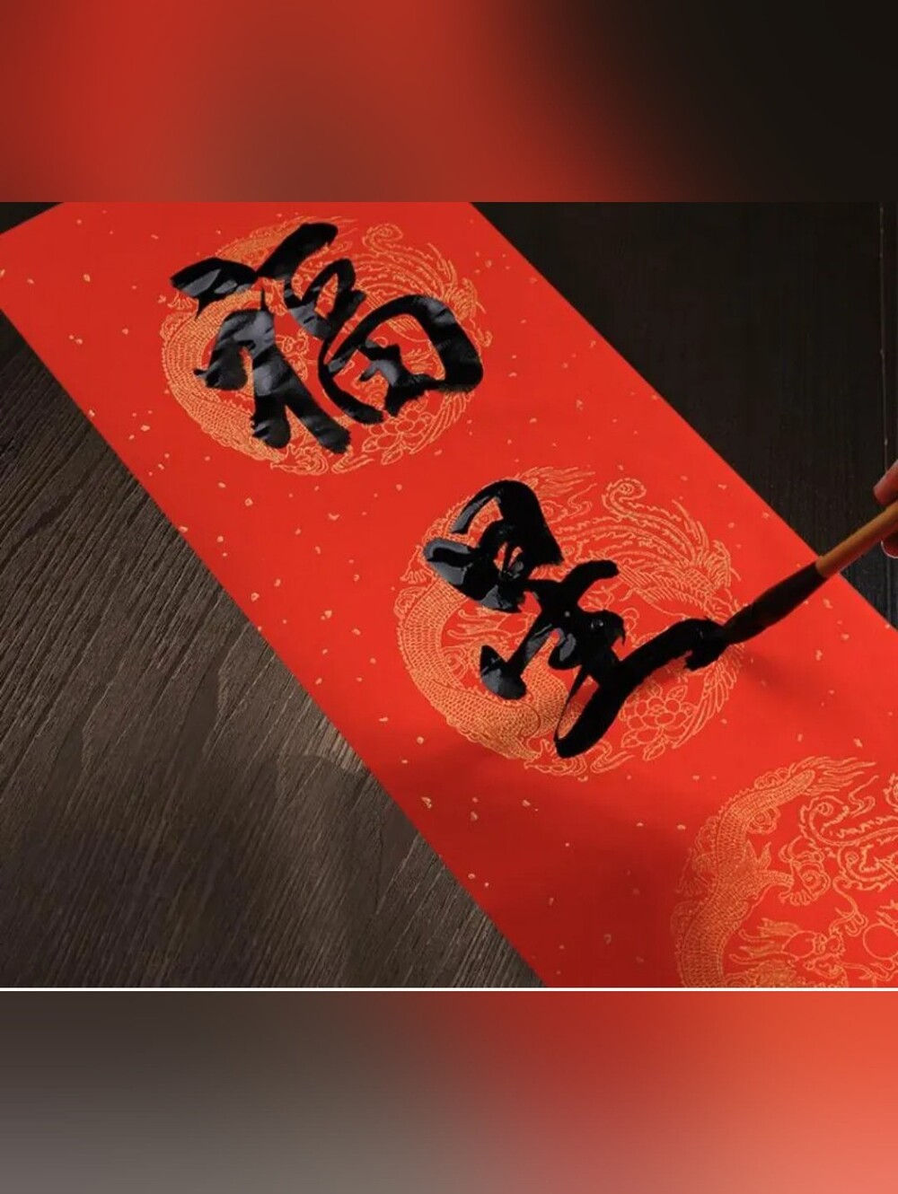 MasterChinese Red Xuan Paper Couplets for Decorations Chinese New Year Brand New
